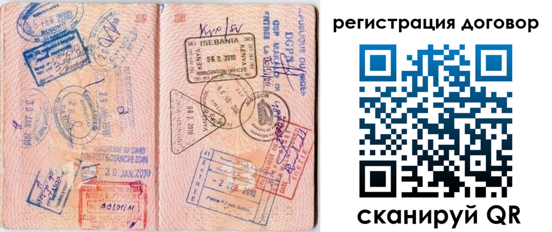 прописка поиск в Узловой