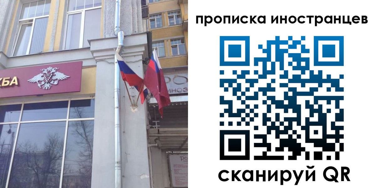 найти адрес прописки в Узловой