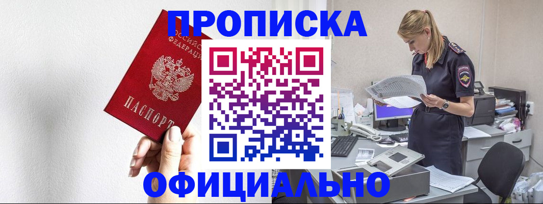 регистрация для школы в Узловой