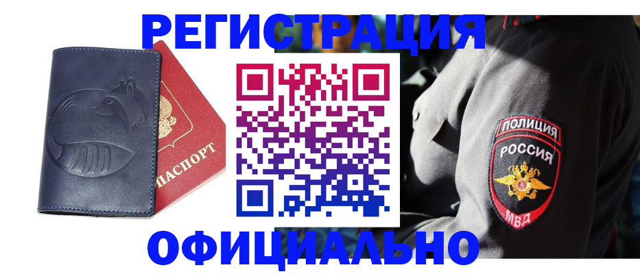 найти адрес прописки в Узловой