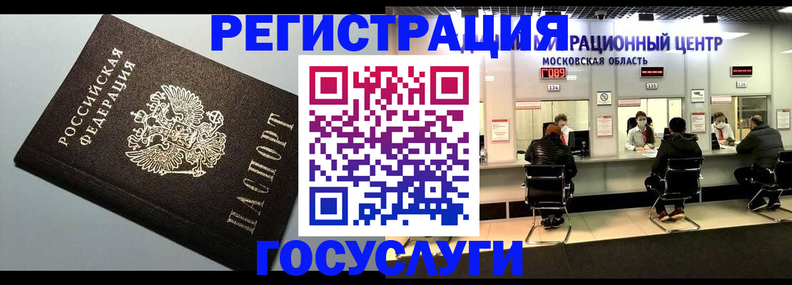 найти адрес прописки в Узловой